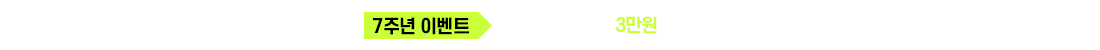 회원가입 바로가기