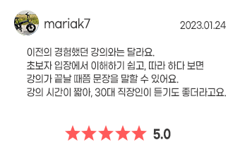 review