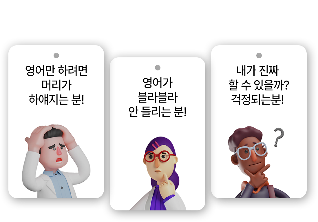 이런분들은 주목하세요!