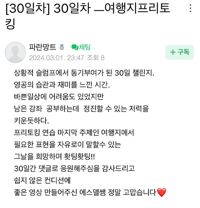 무한챌린지