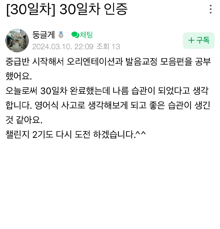 무한챌린지