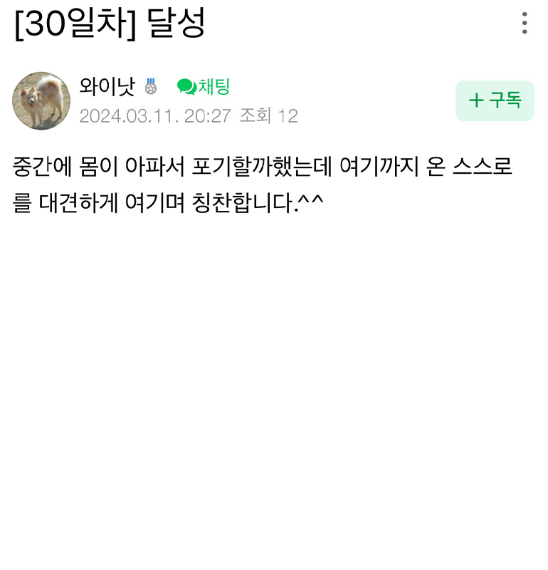 무한챌린지