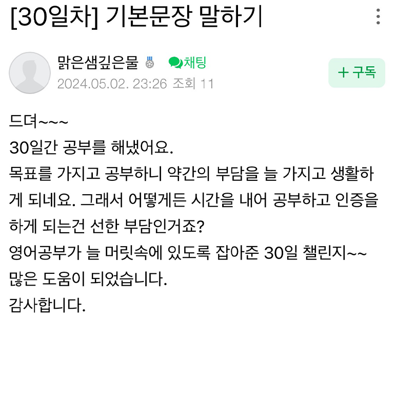 무한챌린지