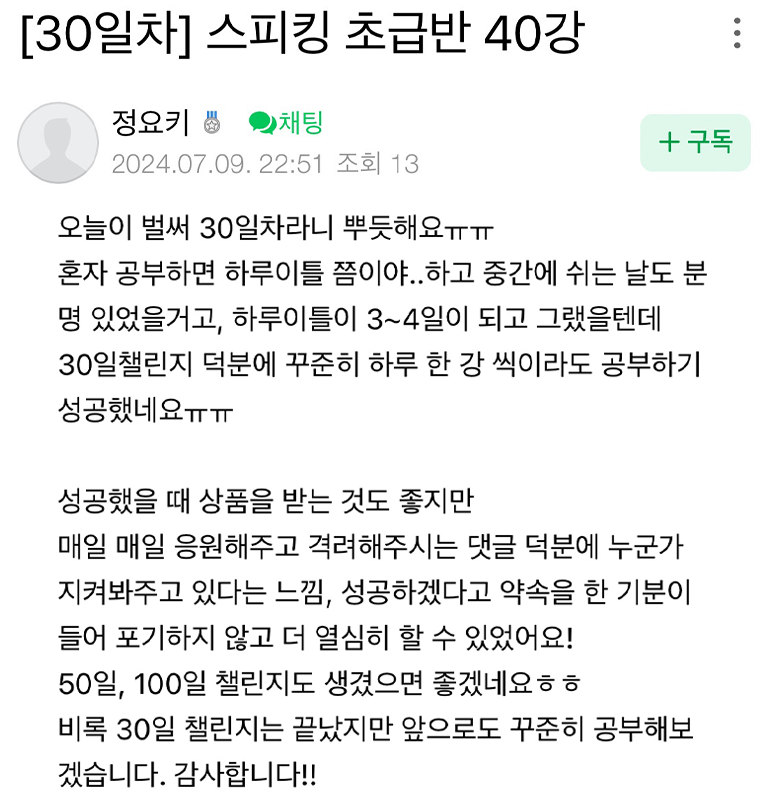 무한챌린지