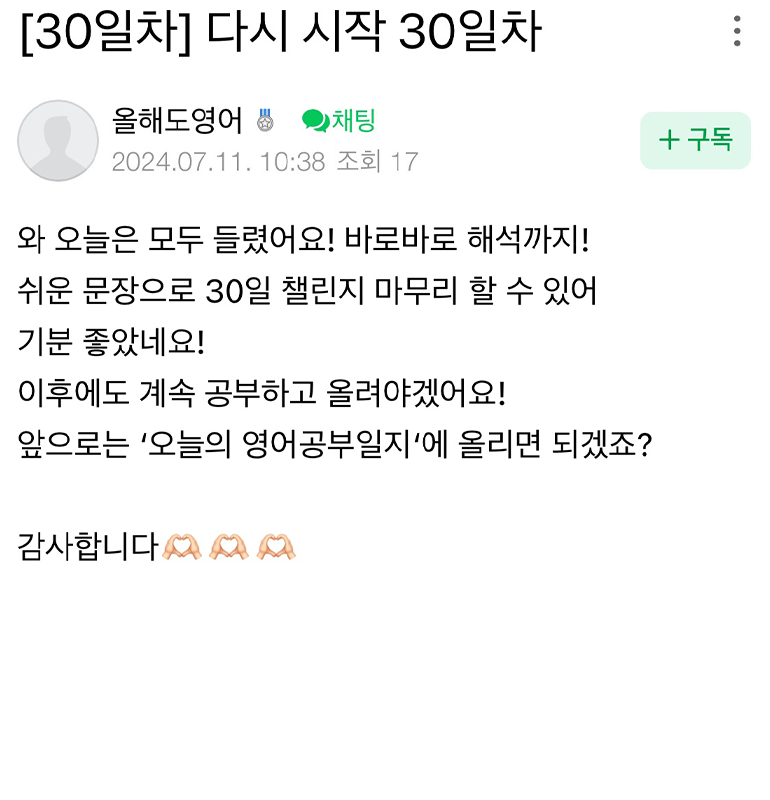 무한챌린지