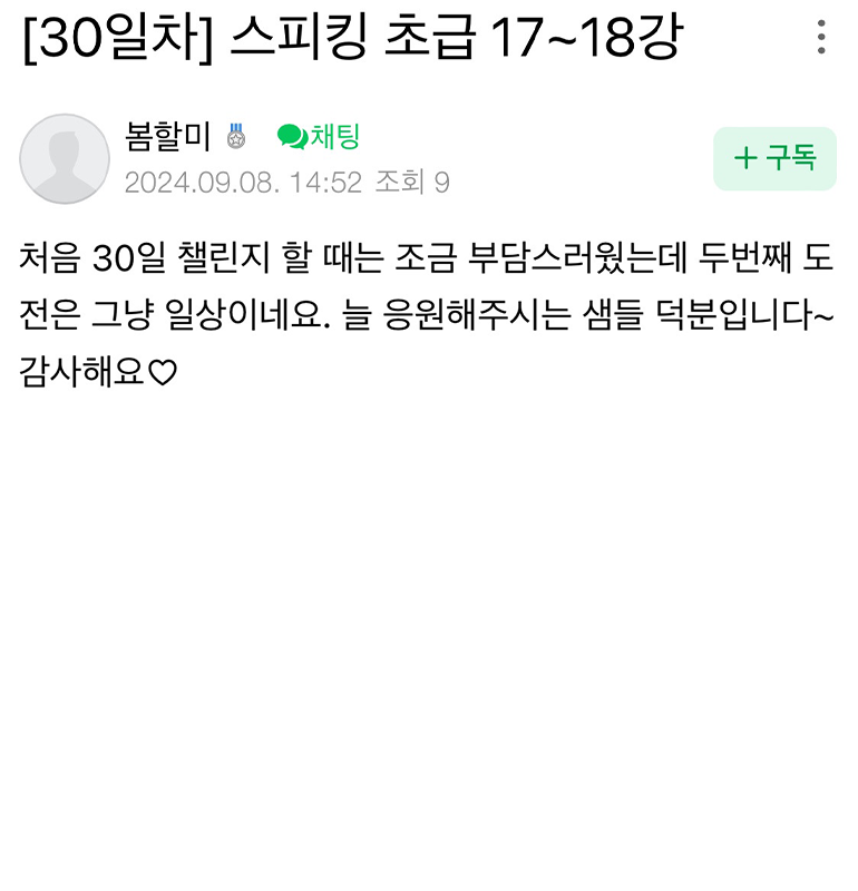 무한챌린지