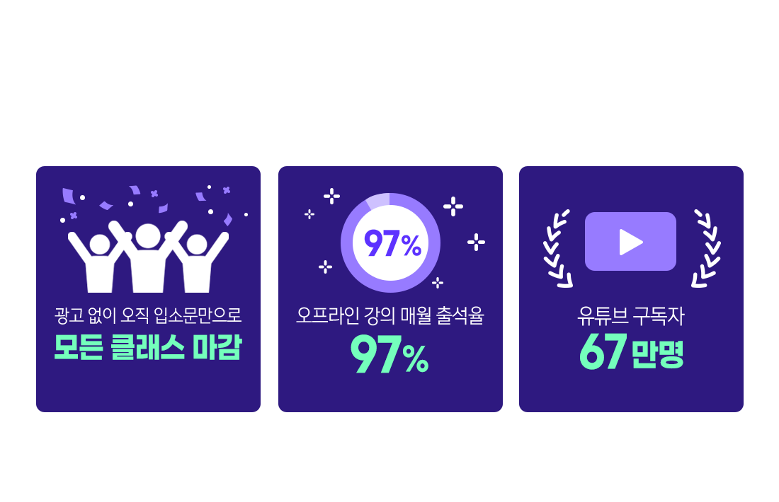 더이상 줄서서 기다리지 않아도 괜찮아요