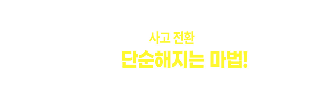 에스텔영어로 공부법을 바구면 빠르게 잘 할 수 있습니다.